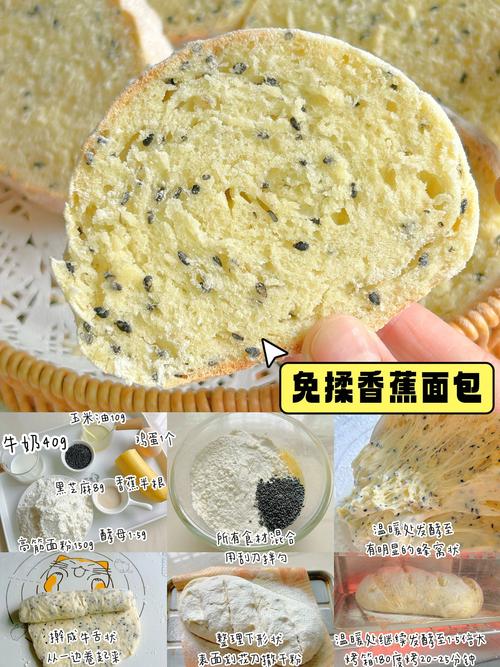 烤馍做法（烤馍的做法和配料）-第8张图片-窝头美食网