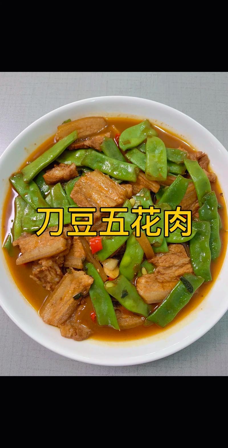 刀豆怎么做好吃又简单(刀豆怎么做好吃又简单有毒)-第6张图片-窝头美食网 刀豆怎么做好吃又简单(刀豆怎么做好吃又简单有毒)-第6张图片-窝头美食网