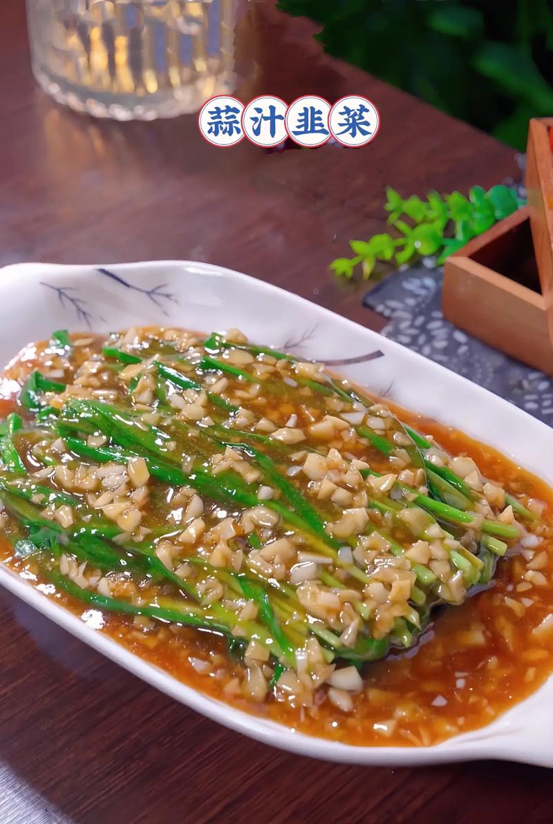 韭菜怎么煮好吃（韭菜煮好吃吗）-第2张图片-窝头美食网