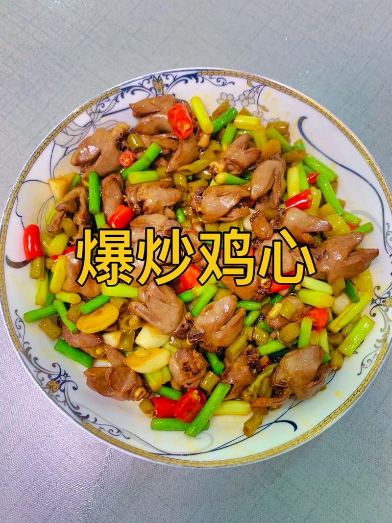 鸡心的做法大全(鸡心的做法大全 孜然)-第3张图片-窝头美食网 鸡心的做法大全(鸡心的做法大全 孜然)-第3张图片-窝头美食网