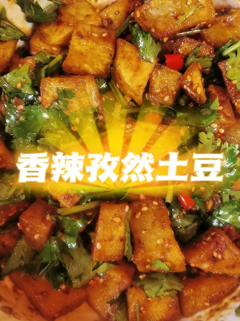 回锅土豆的做法(回锅土豆的做法视频)-第4张图片-窝头美食网 回锅土豆的做法(回锅土豆的做法视频)-第4张图片-窝头美食网