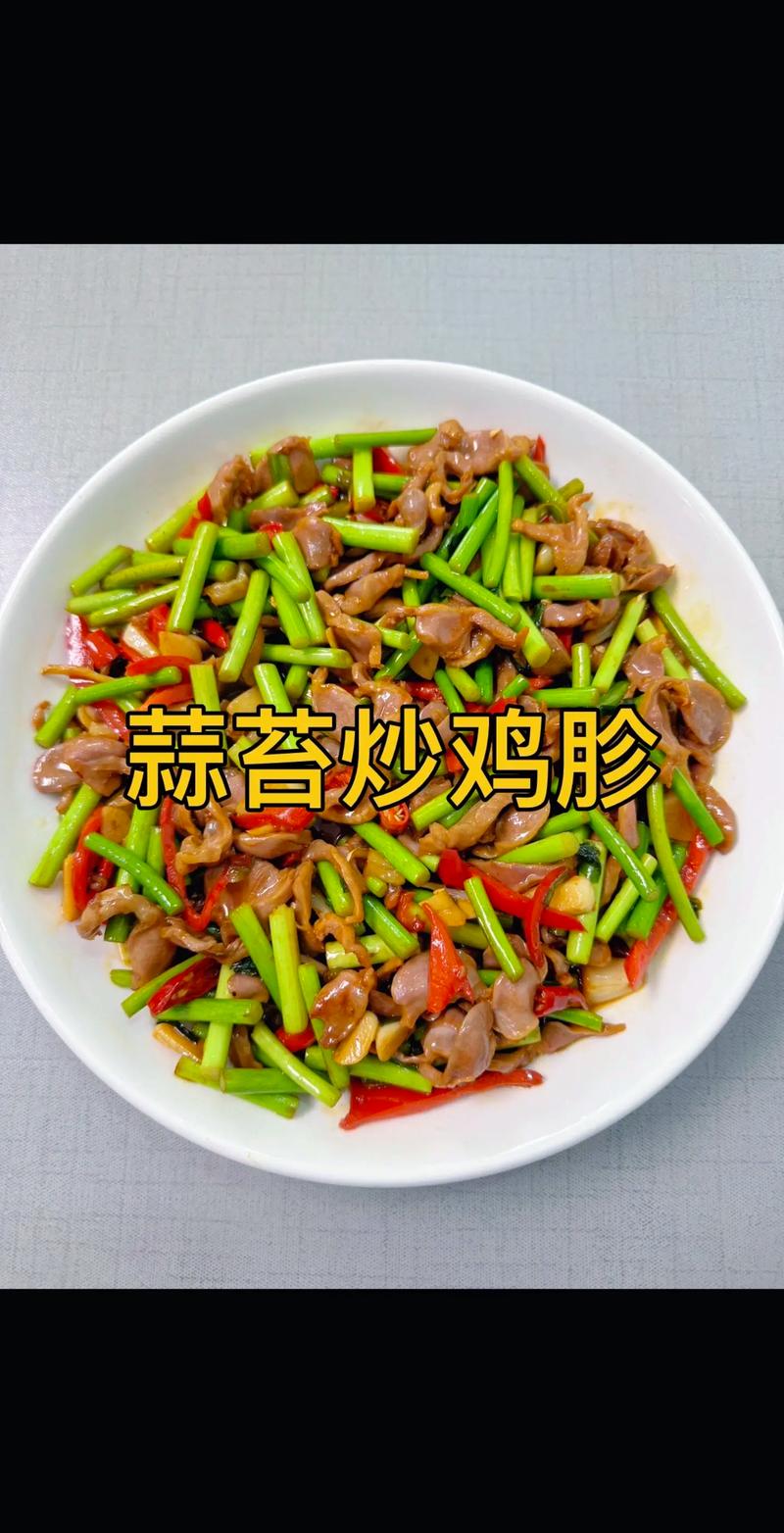 鸡珍的做法大全(鸡珍的做法 最正宗的做法)-第2张图片-窝头美食网 鸡珍的做法大全(鸡珍的做法 最正宗的做法)-第2张图片-窝头美食网