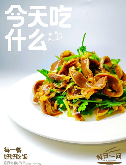 鸡珍的做法大全(鸡珍的做法 最正宗的做法)-第8张图片-窝头美食网 鸡珍的做法大全(鸡珍的做法 最正宗的做法)-第8张图片-窝头美食网