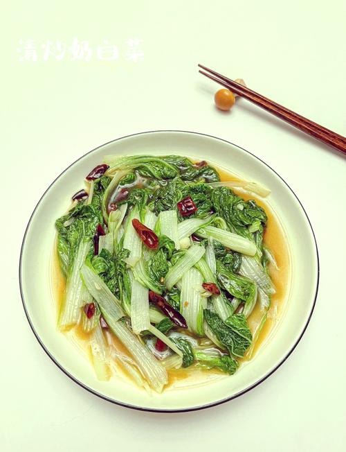 清炒白菜怎么做好吃（大白菜的做法家常菜的做法大全）-第1张图片-窝头美食网