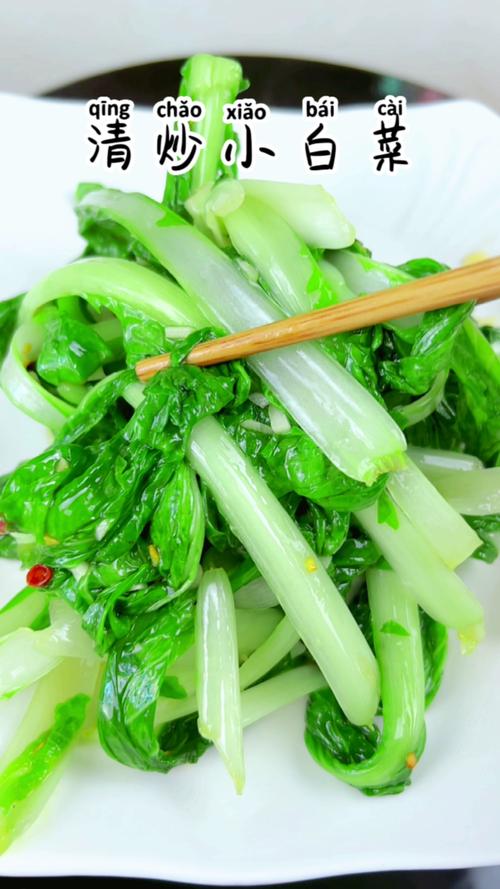 清炒白菜怎么做好吃（大白菜的做法家常菜的做法大全）-第6张图片-窝头美食网