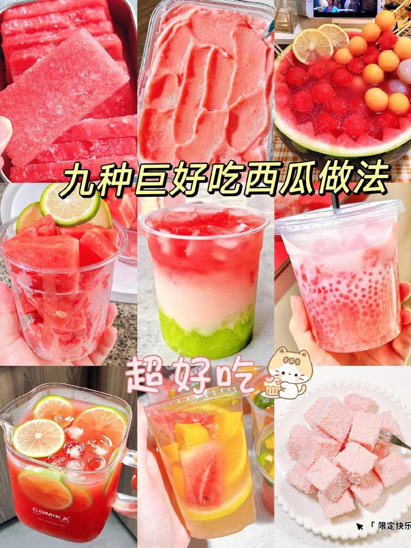 西瓜可以做什么好吃的(西瓜能做什么吃)-第6张图片-窝头美食网 西瓜可以做什么好吃的(西瓜能做什么吃)-第6张图片-窝头美食网