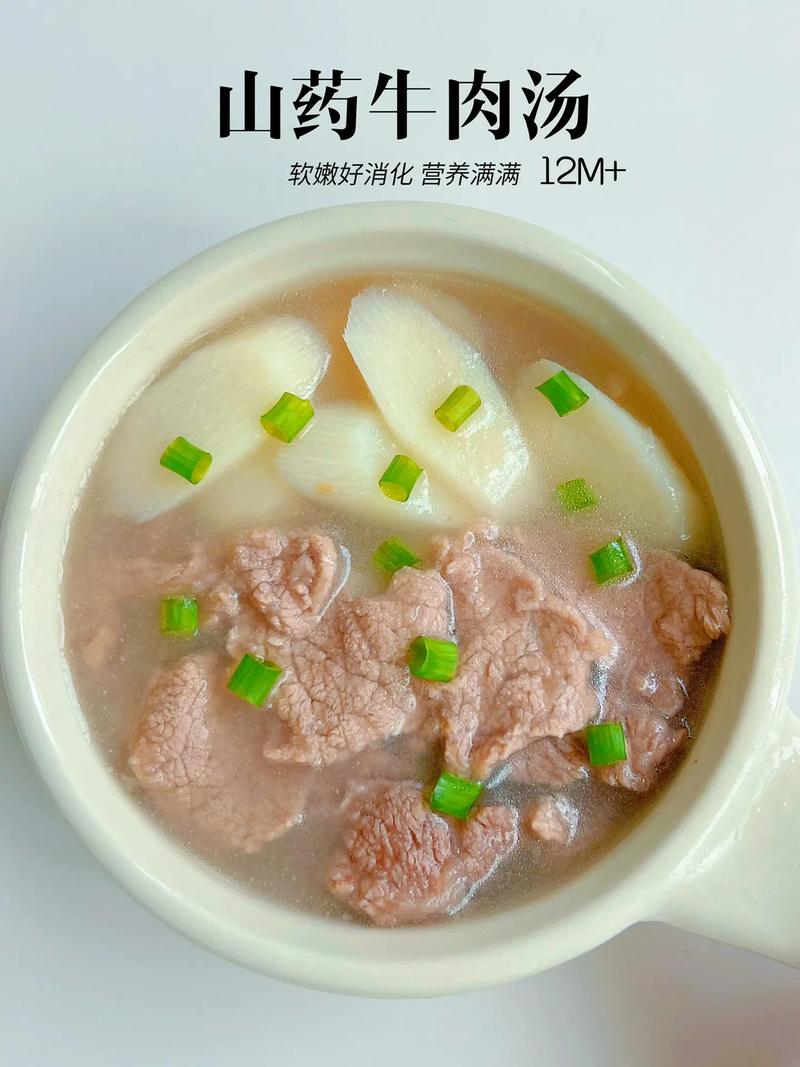 汤咖喱做法(汤咖喱加盟)-第6张图片-窝头美食网 汤咖喱做法(汤咖喱加盟)-第6张图片-窝头美食网