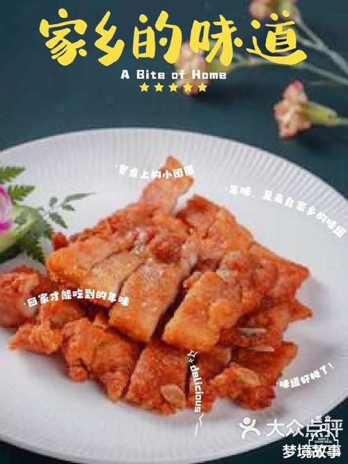 金排骨的做法大全(金牌排骨的做法)-第7张图片-窝头美食网 金排骨的做法大全(金牌排骨的做法)-第7张图片-窝头美食网