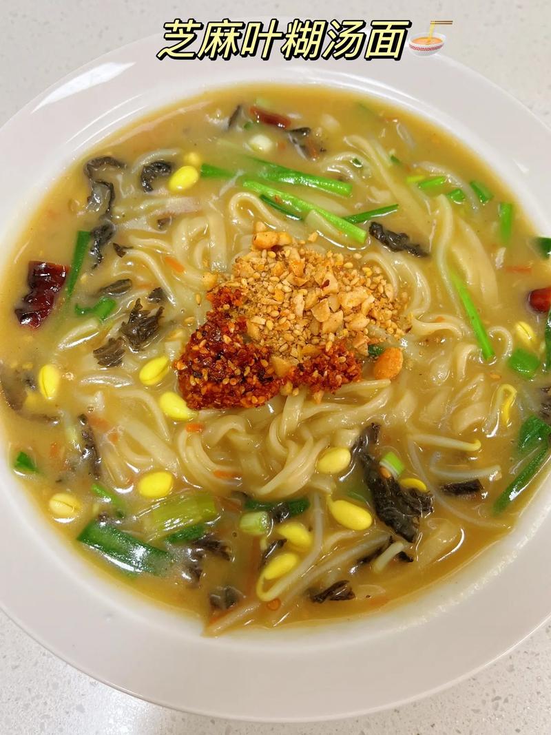 家常汤面条的做法大全（家常汤面条怎么做好吃）-第2张图片-窝头美食网