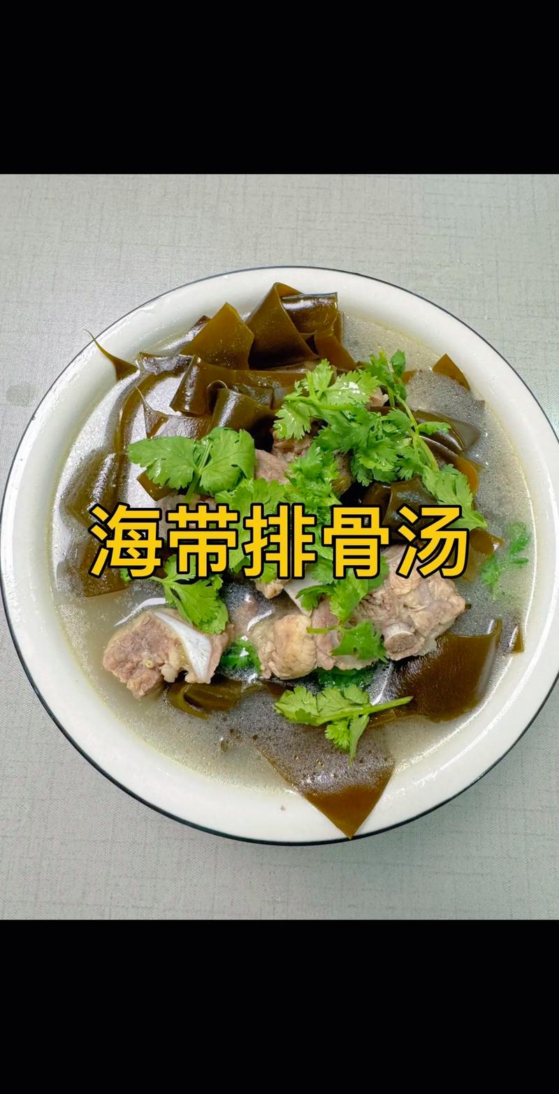 新鲜海带做法(新鲜海带做法大全家常菜)-第3张图片-窝头美食网 新鲜海带做法(新鲜海带做法大全家常菜)-第3张图片-窝头美食网
