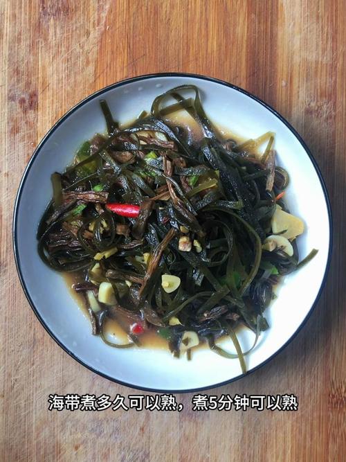 新鲜海带做法(新鲜海带做法大全家常菜)-第6张图片-窝头美食网 新鲜海带做法(新鲜海带做法大全家常菜)-第6张图片-窝头美食网