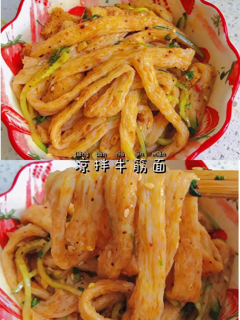 凉拌牛筋面怎么做好吃（家常凉拌牛筋面）-第6张图片-窝头美食网