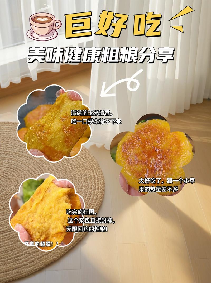 玉米浆做法（玉米浆做法视频）-第1张图片-窝头美食网