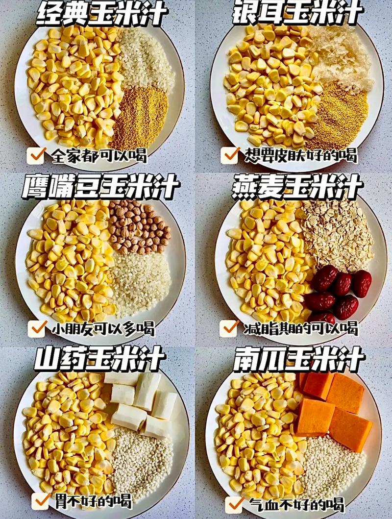 玉米浆做法（玉米浆做法视频）-第4张图片-窝头美食网