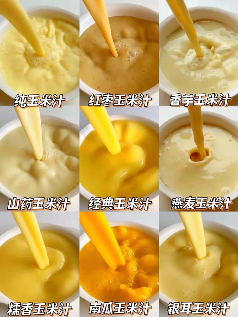 玉米浆做法（玉米浆做法视频）-第5张图片-窝头美食网