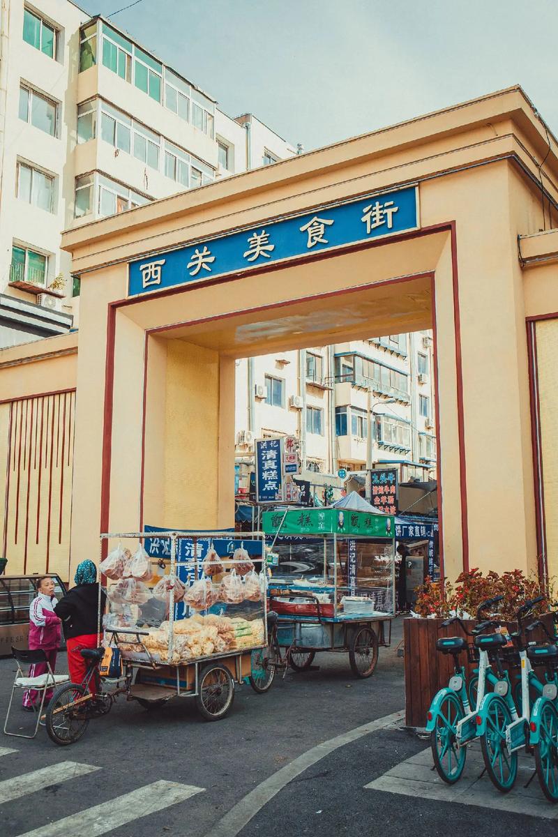 沈阳好吃的（沈阳好吃的饭店排名榜）-第2张图片-窝头美食网