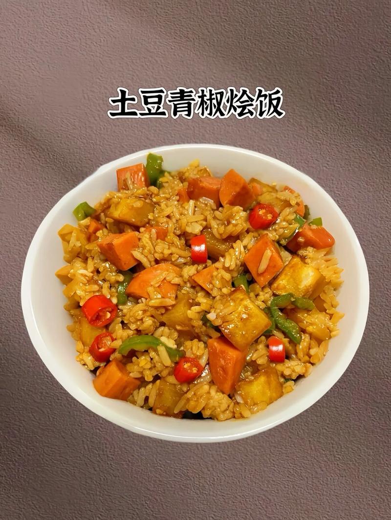 土豆饭的家常做法(土豆饭怎样做)-第1张图片-窝头美食网 土豆饭的家常做法(土豆饭怎样做)-第1张图片-窝头美食网