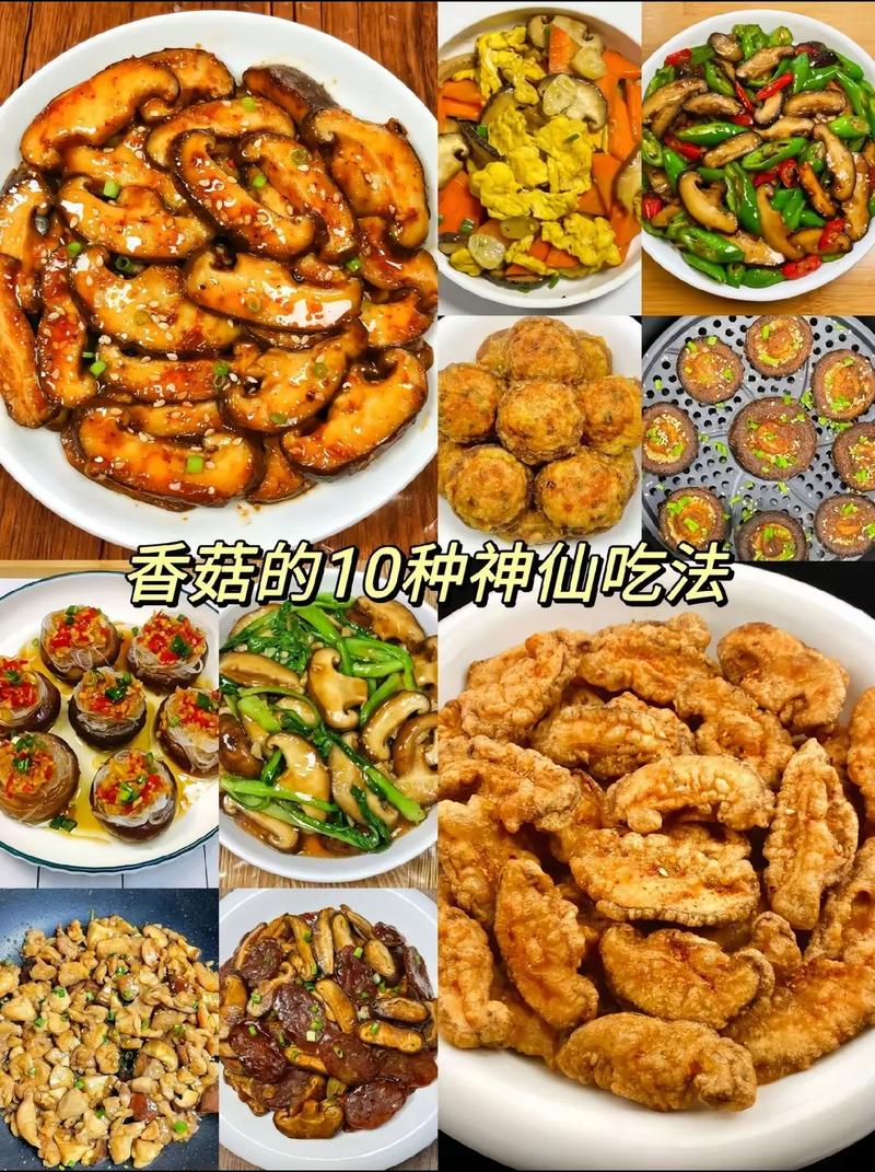 香菇酱炒什么菜好吃（香菇酱炒菜好吃吗）-第1张图片-窝头美食网