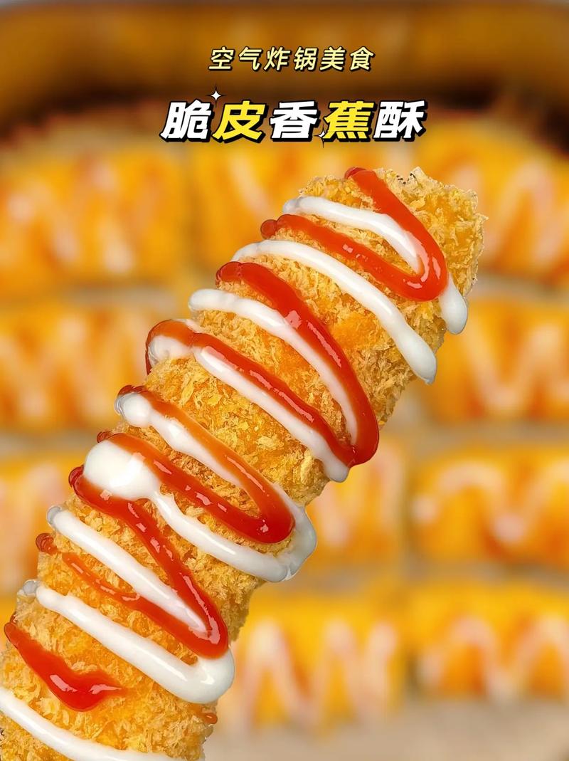 香蕉做法大全家常做法（香蕉做法大全家常做法图解）-第1张图片-窝头美食网