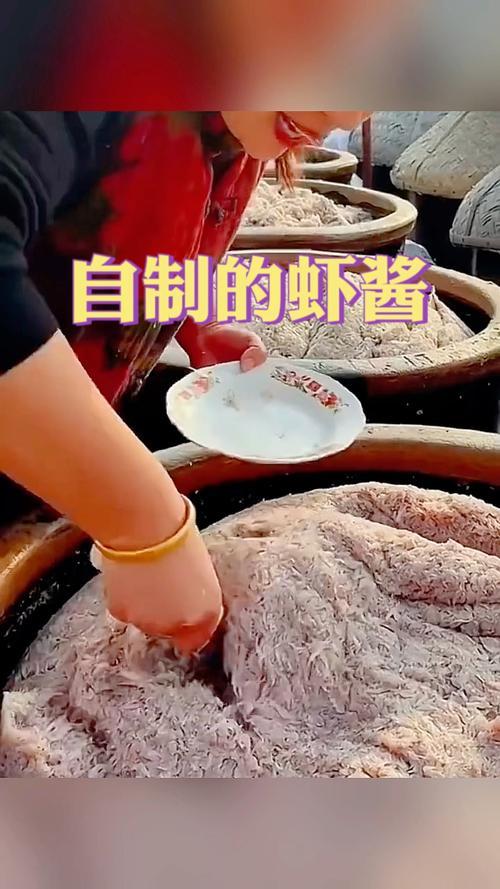 天津炸虾酱的做法大全(炸虾酱的做法大全窍门)-第4张图片-窝头美食网 天津炸虾酱的做法大全(炸虾酱的做法大全窍门)-第4张图片-窝头美食网