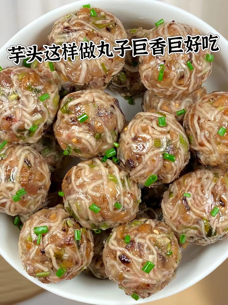 洋芋丸子的做法（做芋头丸子怎么做）-第2张图片-窝头美食网
