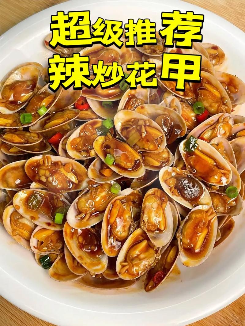 辣炒海鲜的做法(辣炒海鲜的做法和配料)-第3张图片-窝头美食网 辣炒海鲜的做法(辣炒海鲜的做法和配料)-第3张图片-窝头美食网