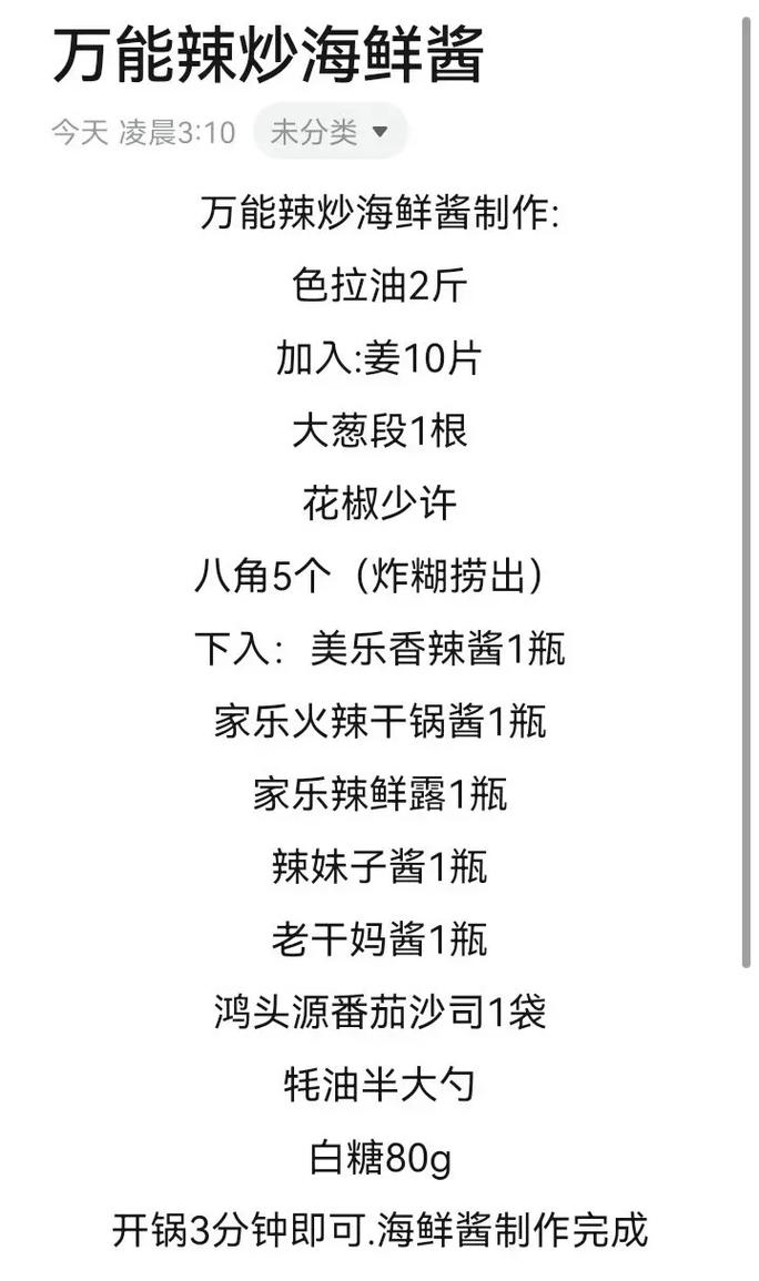 辣炒海鲜的做法(辣炒海鲜的做法和配料)-第6张图片-窝头美食网 辣炒海鲜的做法(辣炒海鲜的做法和配料)-第6张图片-窝头美食网