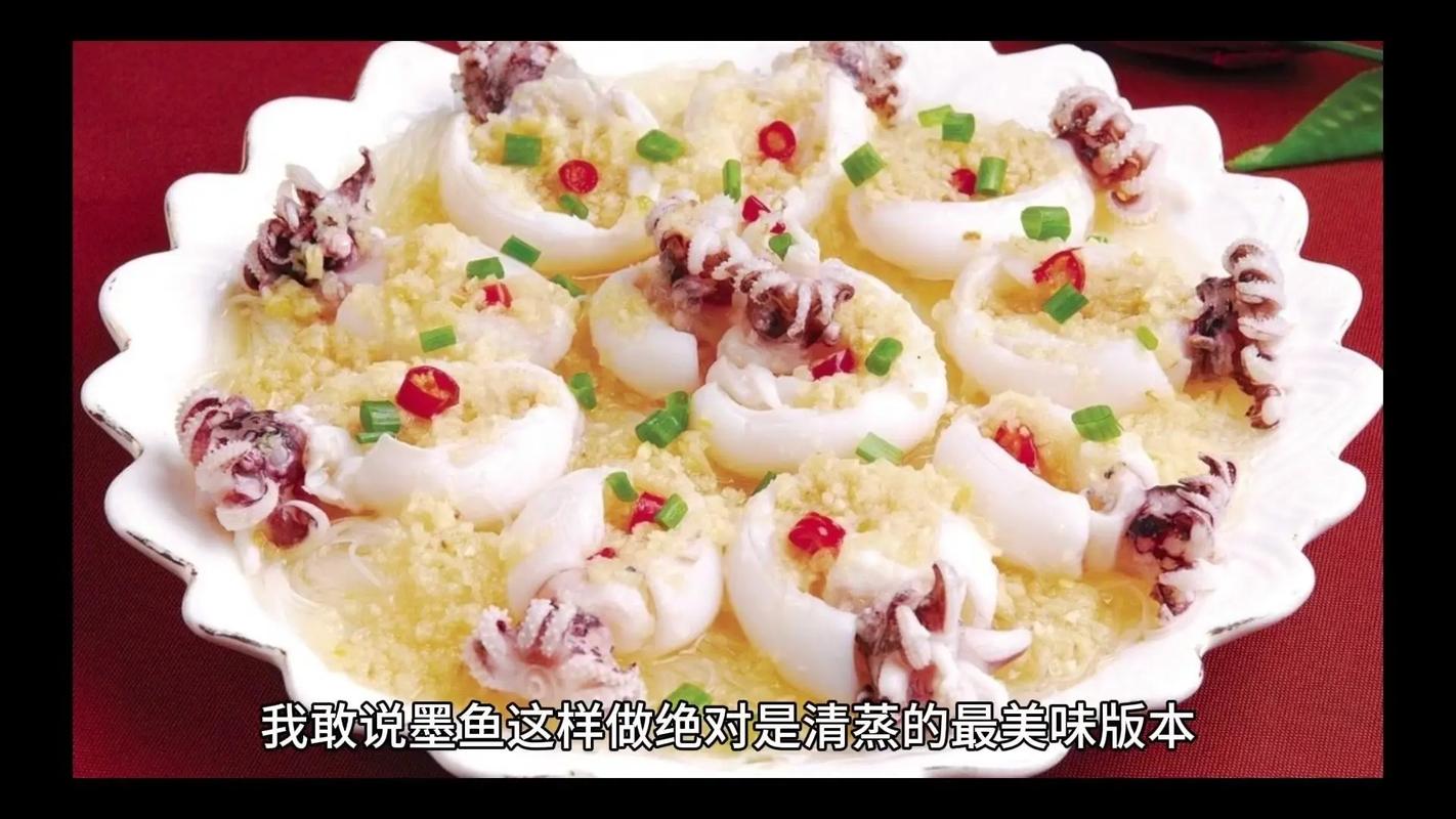 鲜墨鱼的做法大全(鲜墨鱼的做法大全窍门)-第2张图片-窝头美食网 鲜墨鱼的做法大全(鲜墨鱼的做法大全窍门)-第2张图片-窝头美食网