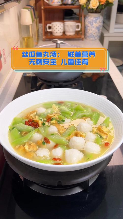 鱼丸怎么煮汤好吃（怎样做鱼丸汤好喝）-第1张图片-窝头美食网