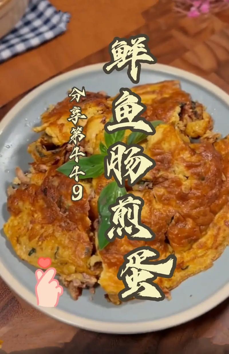 鱼卵好吃吗(鱼卵美食)-第2张图片-窝头美食网 鱼卵好吃吗(鱼卵美食)-第2张图片-窝头美食网