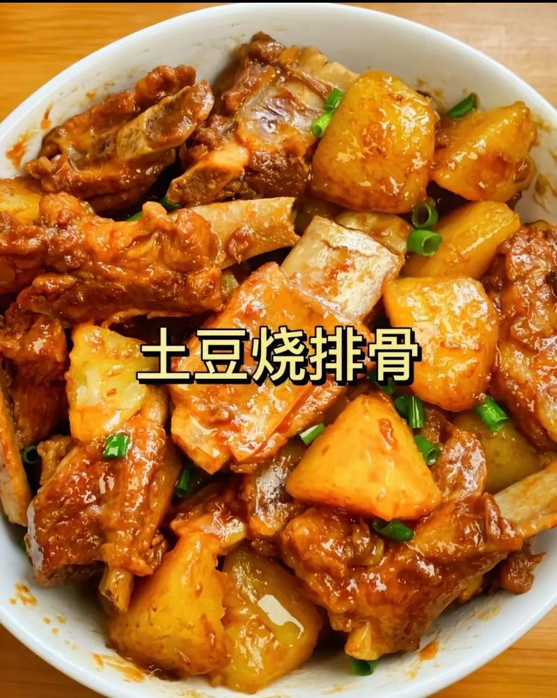 红烧土豆排骨的做法(红烧土豆排骨的做法大全)-第3张图片-窝头美食网 红烧土豆排骨的做法(红烧土豆排骨的做法大全)-第3张图片-窝头美食网