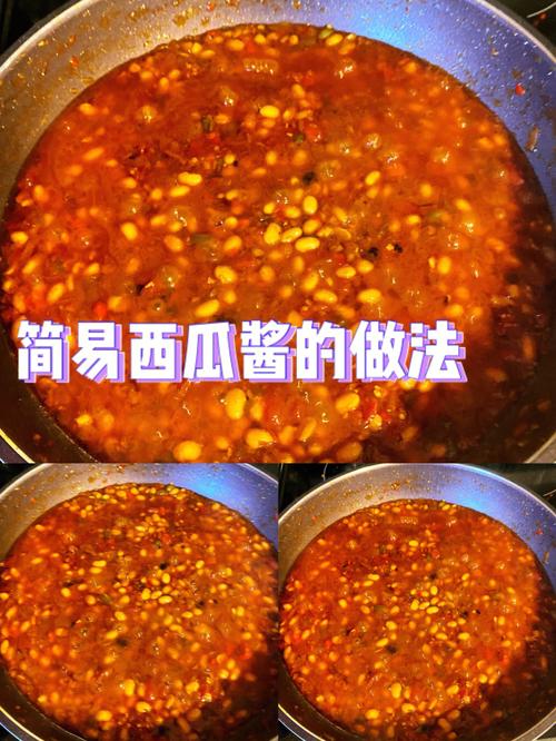 西瓜酱的做法(西瓜酱的做法黄豆和盐的比例)-第1张图片-窝头美食网 西瓜酱的做法(西瓜酱的做法黄豆和盐的比例)-第1张图片-窝头美食网