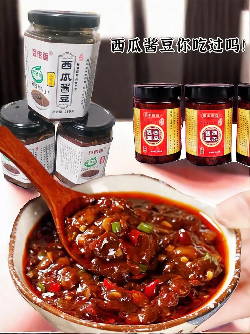 西瓜酱的做法(西瓜酱的做法黄豆和盐的比例)-第3张图片-窝头美食网 西瓜酱的做法(西瓜酱的做法黄豆和盐的比例)-第3张图片-窝头美食网