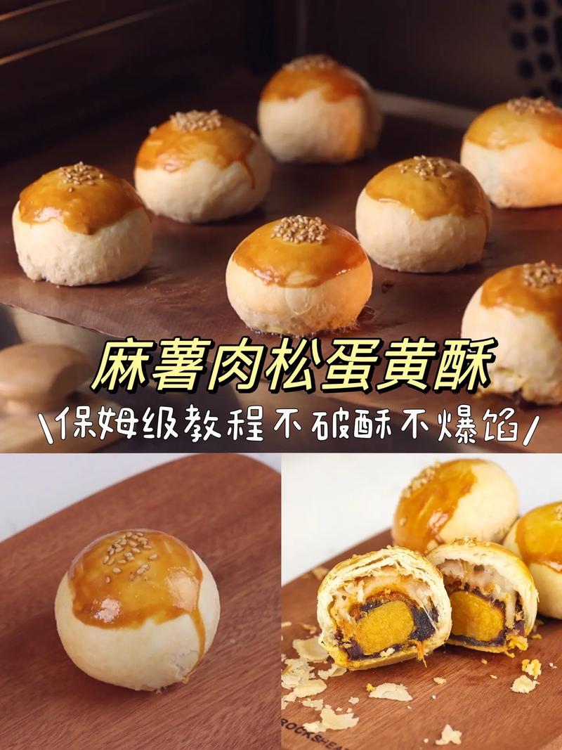 香酥肉松的做法大全(香酥肉松怎么吃)-第4张图片-窝头美食网 香酥肉松的做法大全(香酥肉松怎么吃)-第4张图片-窝头美食网