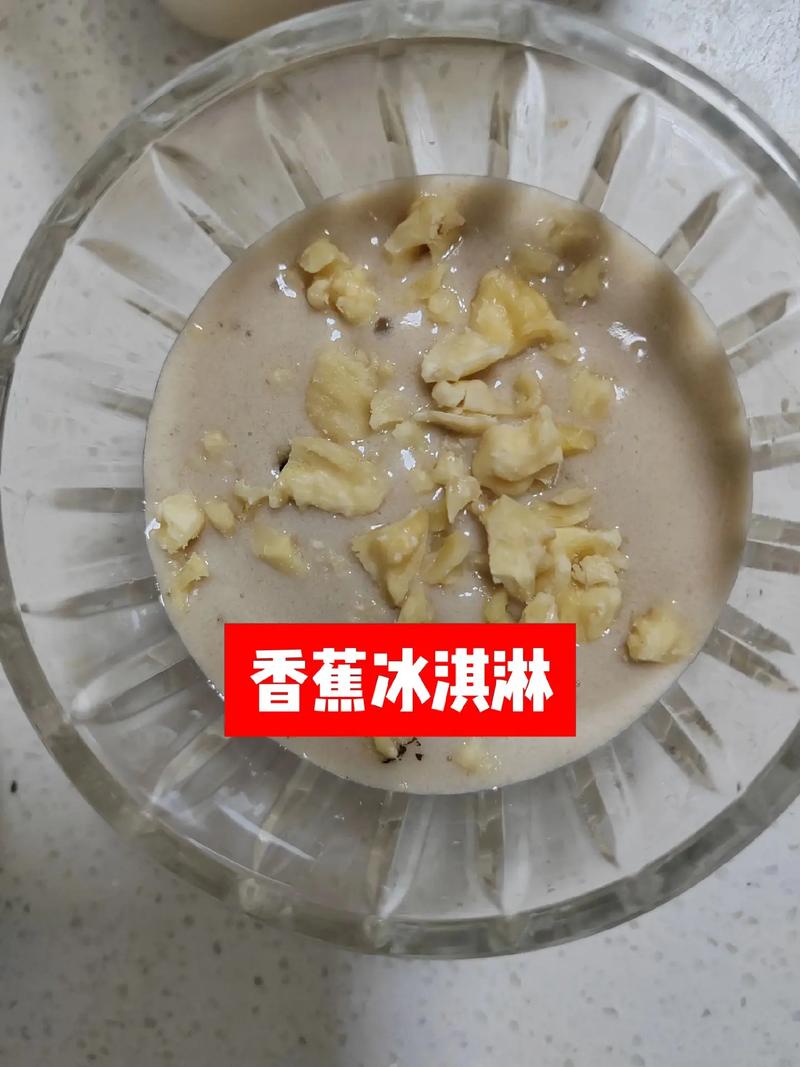 水果冰块的做法大全（水果冰如何制作）-第3张图片-窝头美食网