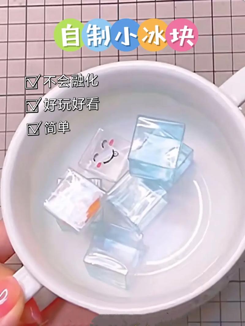 水果冰块的做法大全（水果冰如何制作）-第5张图片-窝头美食网