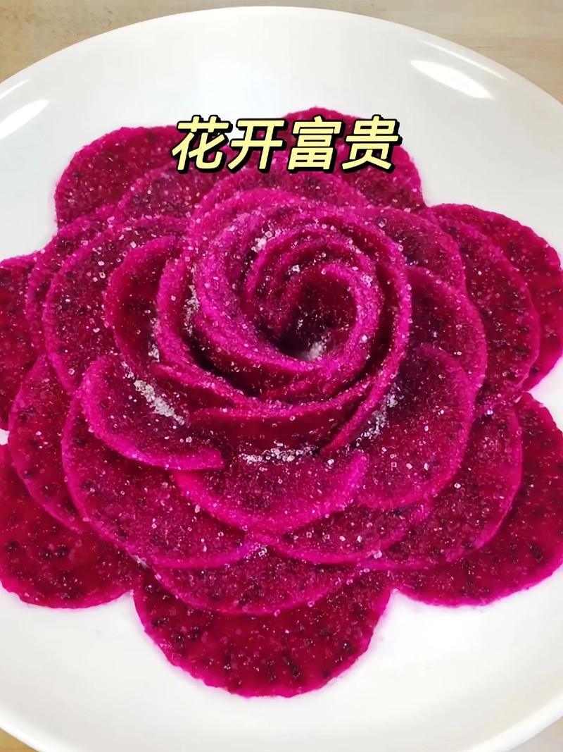 火龙果花怎么做好吃(火龙果花的做法大全窍门)-第3张图片-窝头美食网 火龙果花怎么做好吃(火龙果花的做法大全窍门)-第3张图片-窝头美食网