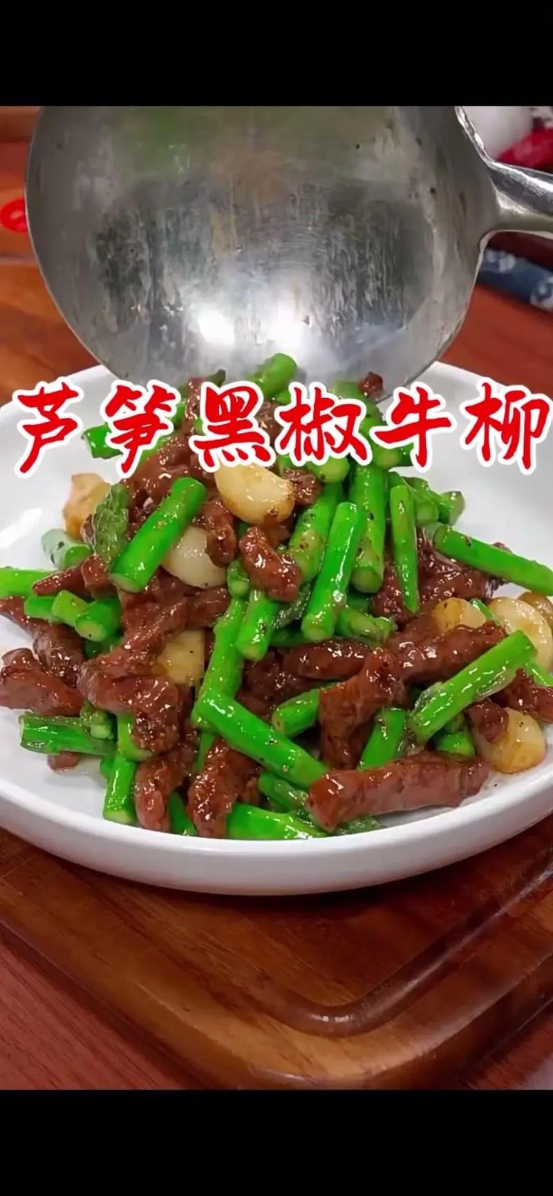 黑椒牛柳的做法大全(大厨黑椒牛柳的做法)-第2张图片-窝头美食网 黑椒牛柳的做法大全(大厨黑椒牛柳的做法)-第2张图片-窝头美食网
