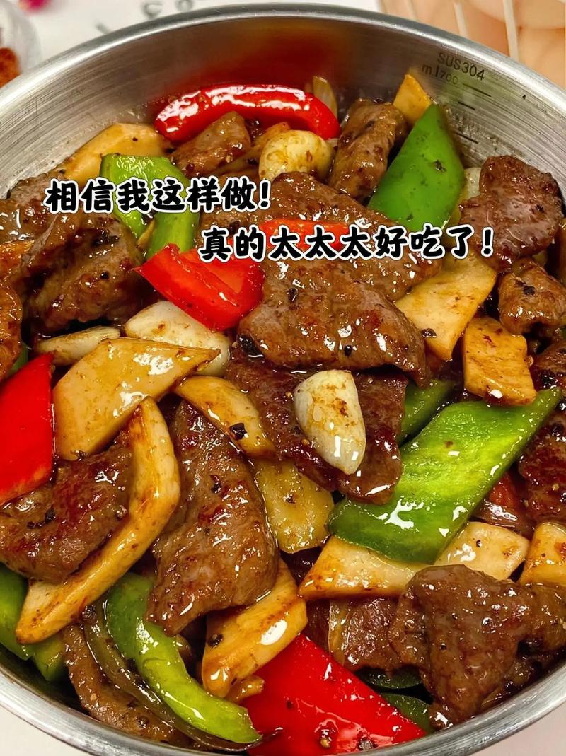 黑椒牛柳的做法大全(大厨黑椒牛柳的做法)-第3张图片-窝头美食网 黑椒牛柳的做法大全(大厨黑椒牛柳的做法)-第3张图片-窝头美食网