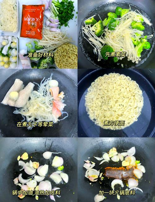 自制好吃简单麻辣香锅(自制麻辣香锅食材)-第7张图片-窝头美食网 自制好吃简单麻辣香锅(自制麻辣香锅食材)-第7张图片-窝头美食网
