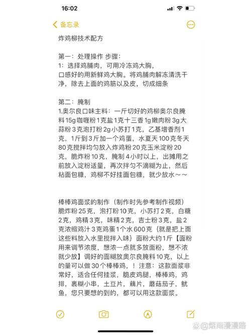 家常鸡排做法大全（家庭版鸡排咋做）-第2张图片-窝头美食网