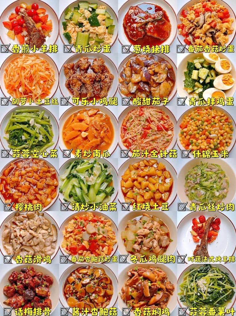 家常菜素菜做法(家常素菜简单)-第1张图片-窝头美食网 家常菜素菜做法(家常素菜简单)-第1张图片-窝头美食网