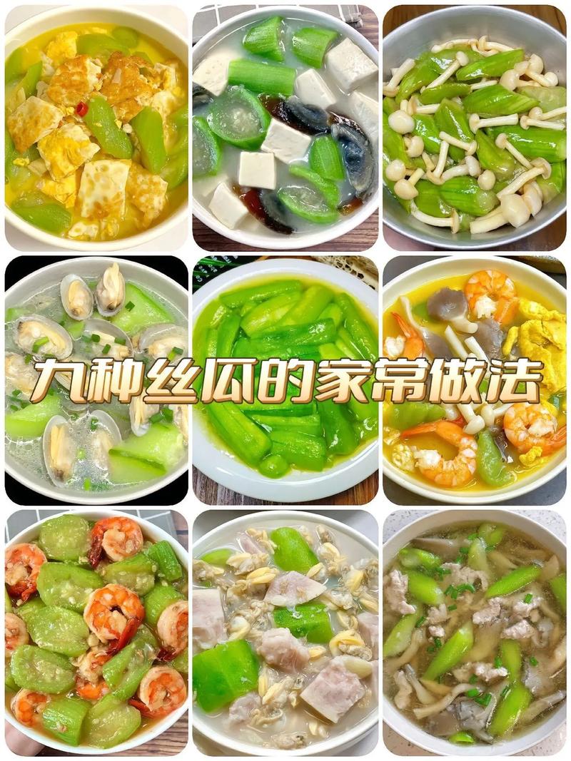 家常菜素菜做法(家常素菜简单)-第7张图片-窝头美食网 家常菜素菜做法(家常素菜简单)-第7张图片-窝头美食网