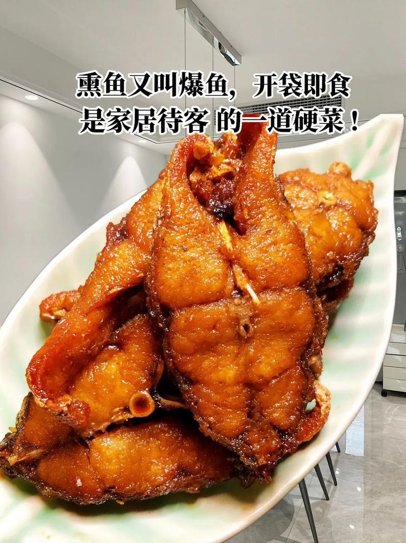 冷菜带鱼的做法大全(冷鲜带鱼怎么烧好吃)-第2张图片-窝头美食网 冷菜带鱼的做法大全(冷鲜带鱼怎么烧好吃)-第2张图片-窝头美食网