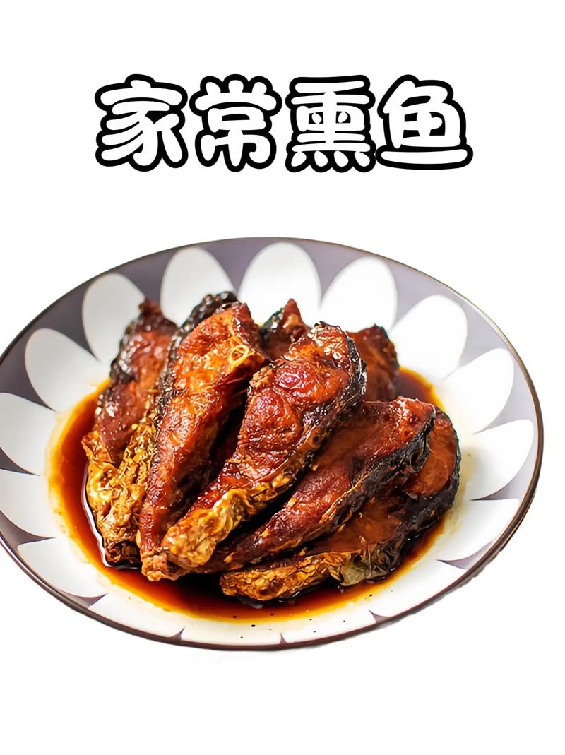 冷菜带鱼的做法大全(冷鲜带鱼怎么烧好吃)-第5张图片-窝头美食网 冷菜带鱼的做法大全(冷鲜带鱼怎么烧好吃)-第5张图片-窝头美食网