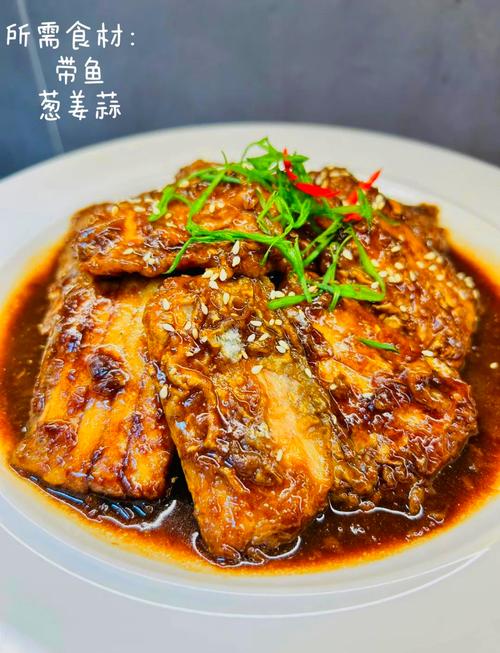 冷菜带鱼的做法大全(冷鲜带鱼怎么烧好吃)-第7张图片-窝头美食网 冷菜带鱼的做法大全(冷鲜带鱼怎么烧好吃)-第7张图片-窝头美食网