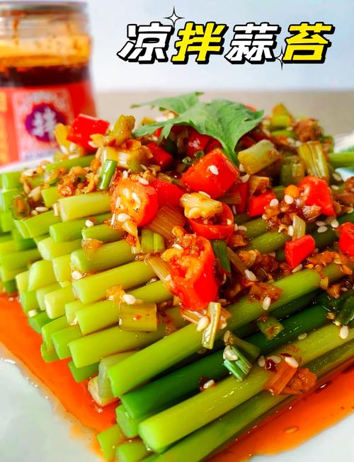 蒜苔做法(鱼香肉丝蒜苔做法)-第1张图片-窝头美食网 蒜苔做法(鱼香肉丝蒜苔做法)-第1张图片-窝头美食网