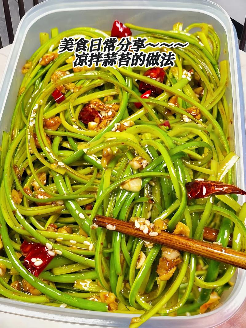蒜苔做法(鱼香肉丝蒜苔做法)-第5张图片-窝头美食网 蒜苔做法(鱼香肉丝蒜苔做法)-第5张图片-窝头美食网