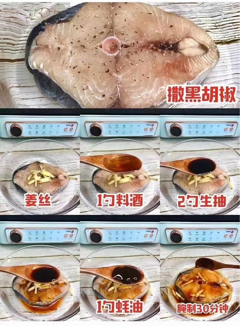 干马鲛鱼的做法大全(干马鲛鱼的简单做法)-第3张图片-窝头美食网 干马鲛鱼的做法大全(干马鲛鱼的简单做法)-第3张图片-窝头美食网