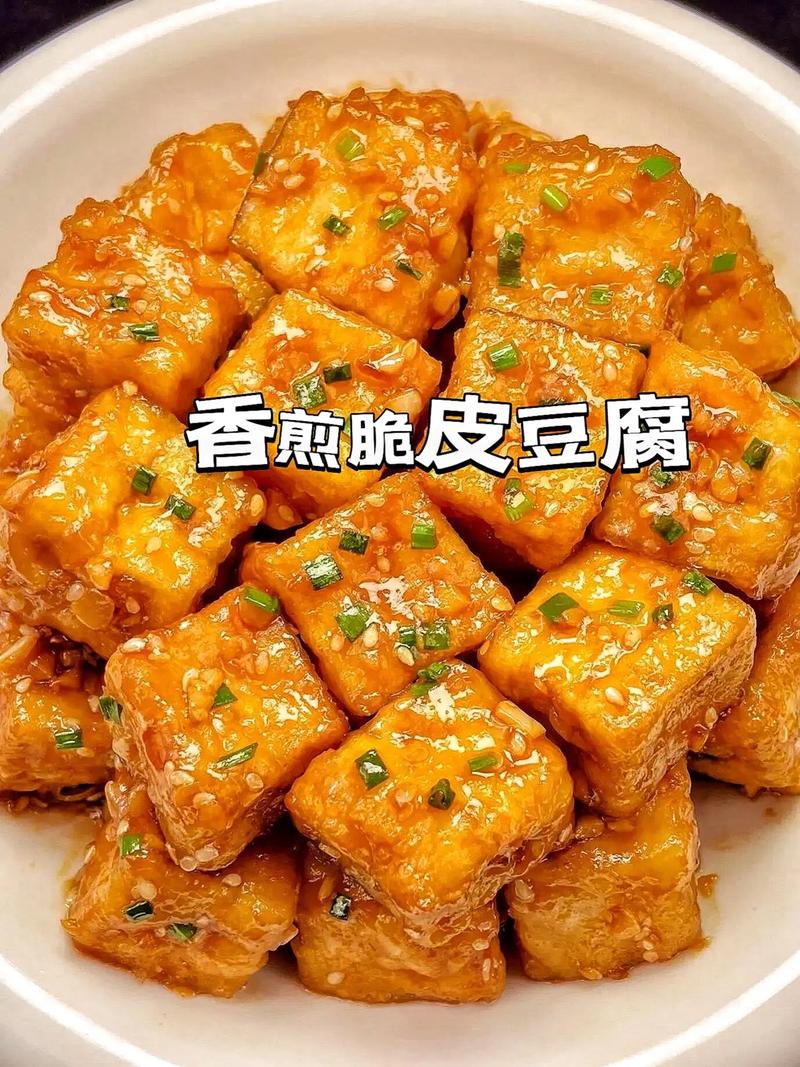 炸豆腐的做法大全家常(炸豆腐的简单做法)-第6张图片-窝头美食网 炸豆腐的做法大全家常(炸豆腐的简单做法)-第6张图片-窝头美食网
